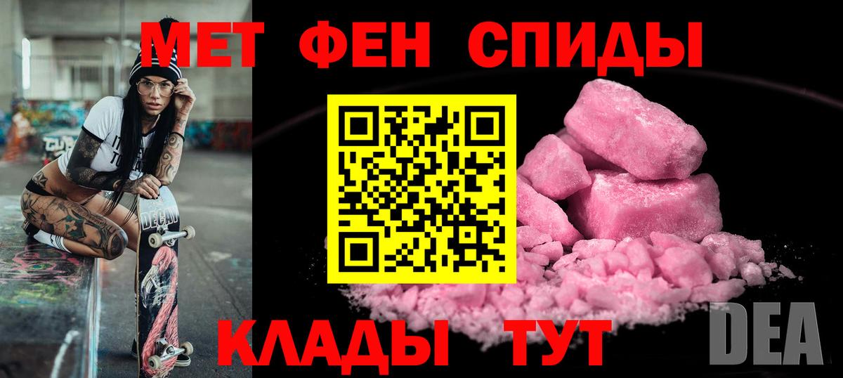 Amphetamine VHQ Сызрань