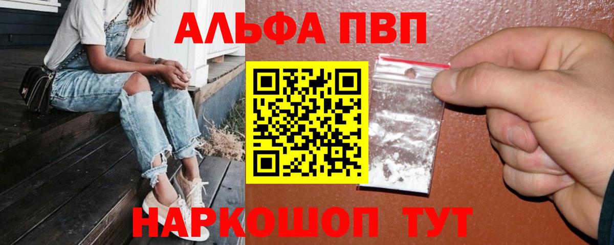 А ПВП СК КРИС Сызрань