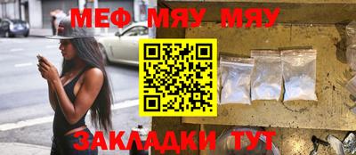 амф Можайск