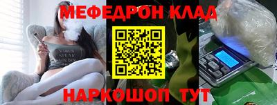 каннабис Моздок