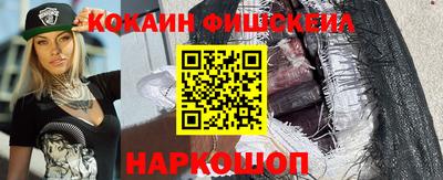 амф Можайск