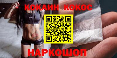 каннабис Моздок