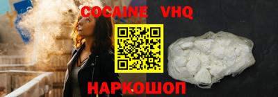 альфа пвп VHQ Можга