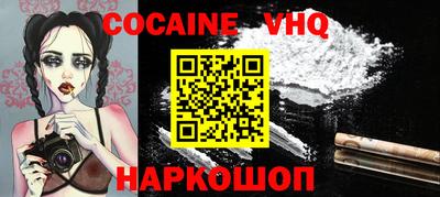альфа пвп VHQ Можга