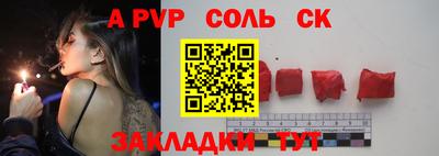 амф Можайск