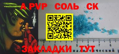 альфа пвп VHQ Можга