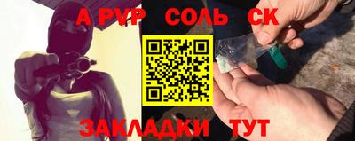 каннабис Моздок