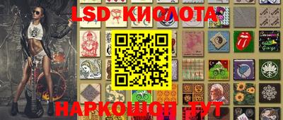 каннабис Моздок