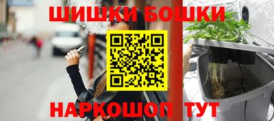 каннабис Моздок