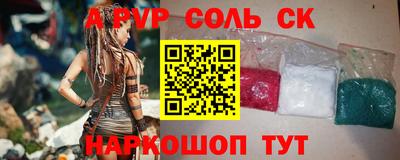 каннабис Моздок