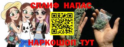 каннабис Моздок