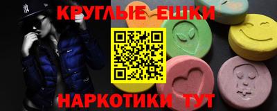 альфа пвп VHQ Можга