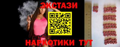 амф Можайск
