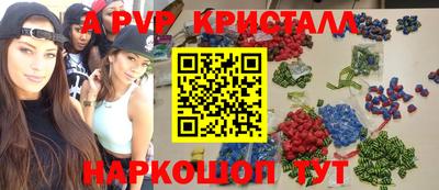 амф Можайск