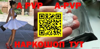 амф Можайск