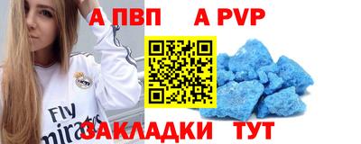 альфа пвп VHQ Можга