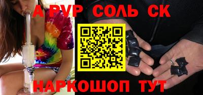 альфа пвп VHQ Можга