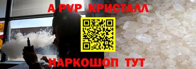 альфа пвп VHQ Можга
