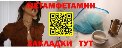 альфа пвп VHQ Можга