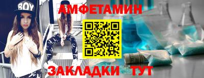 альфа пвп VHQ Можга