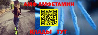 амф Можайск