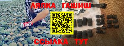 каннабис Моздок