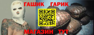 каннабис Моздок