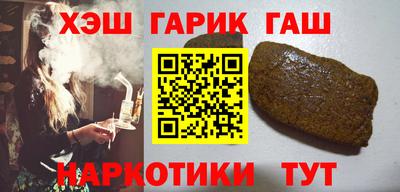 каннабис Моздок