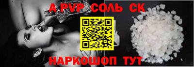 каннабис Моздок