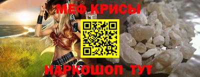 амф Можайск