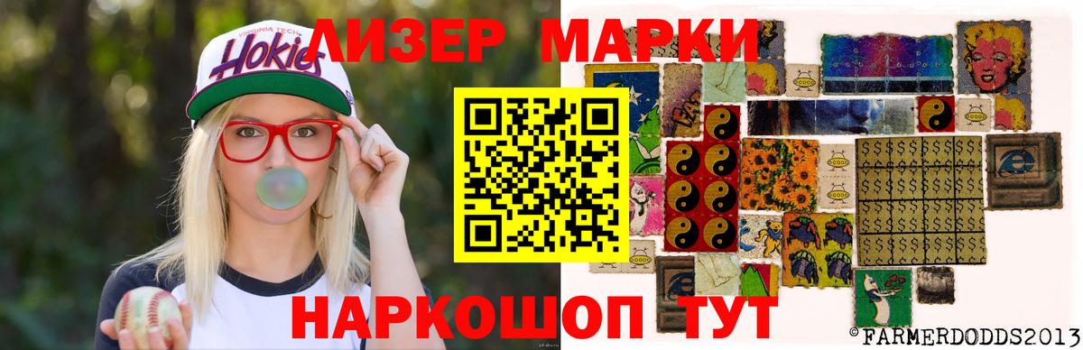 mega зеркало  LSD-25 экстази кислота  LSD-25 экстази  Вход с VPN  ЛСД экстази ecstasy  Сызрань 