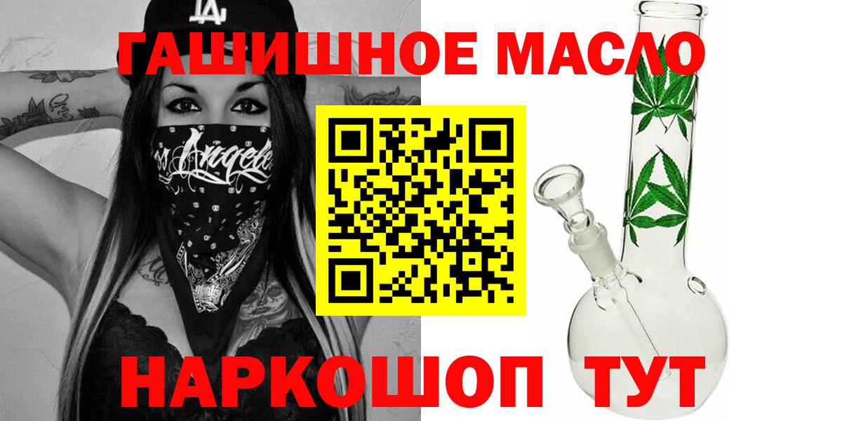 Дистиллят ТГК жижа Сызрань