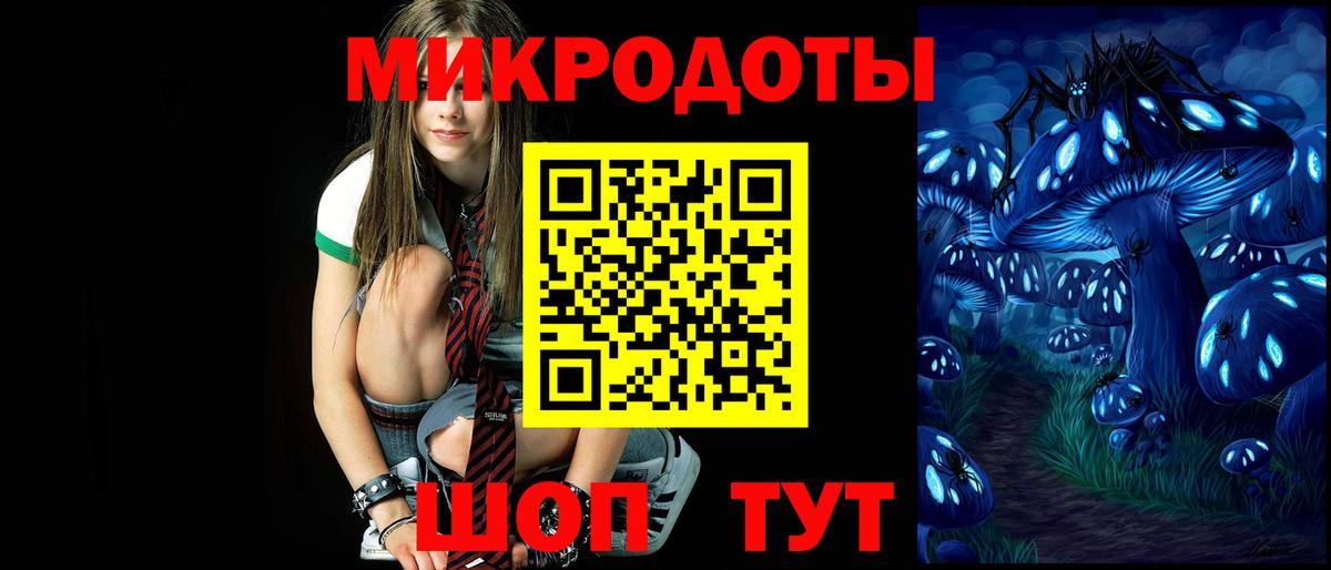 Псилоцибиновые грибы Magic Shrooms Сызрань