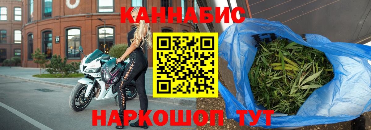 Марихуана сатива  Вход с VPN  Сызрань  Бошки марихуана план  Марихуана конопля 